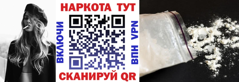 Героин Алатырь
