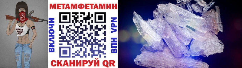 Купить закладки  Алатырь  АМФЕТАМИН VHQ 
