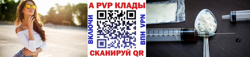 A PVP мука  Купить  Алатырь 