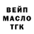 ТГК вейп с тгк Ben Sant