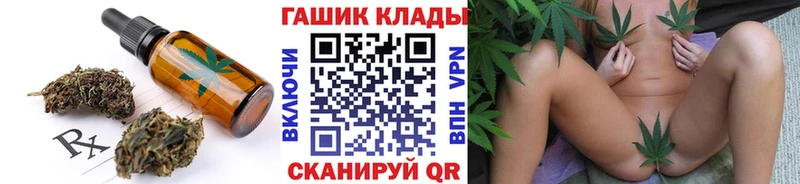 Cannafood конопля  Купить  Алатырь 