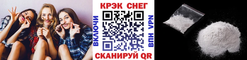 Купить закладки  Алатырь  КОКАИН 99% 