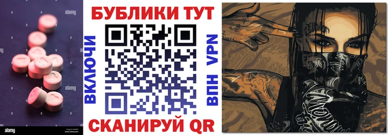 Купить  Алатырь  Ecstasy таблы 