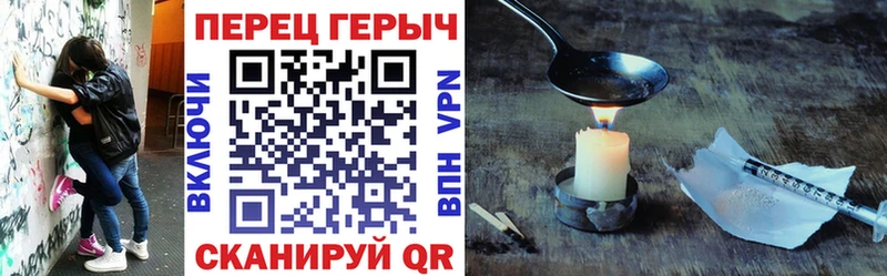 Купить  Алатырь  Героин хмурый 