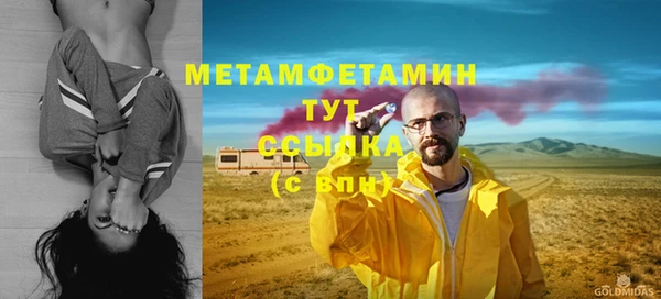 марки nbome Балабаново