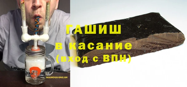 марки nbome Балабаново