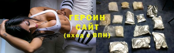марки nbome Балабаново