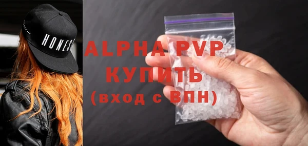 марки nbome Балабаново