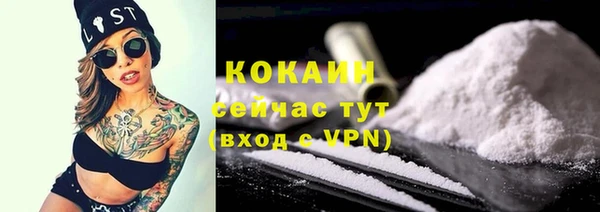 марки nbome Балабаново