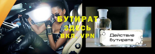 марки nbome Балабаново