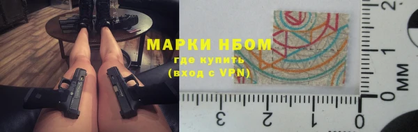 герыч Балахна