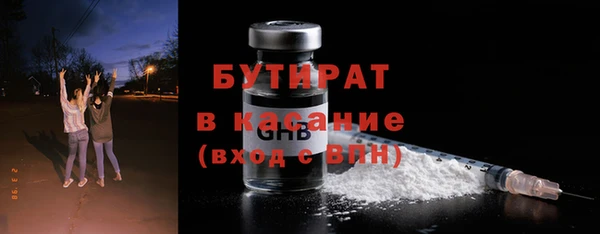 марки nbome Балабаново