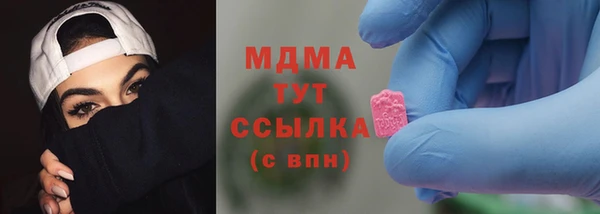 герыч Балахна