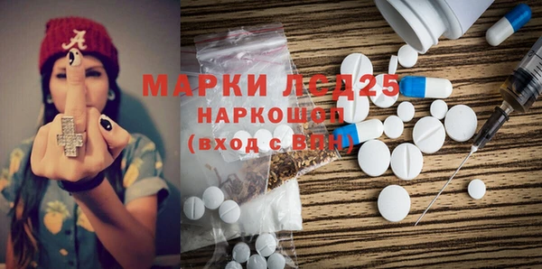 марки nbome Балабаново