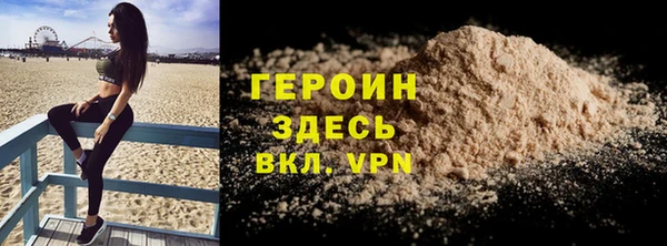 герыч Балахна