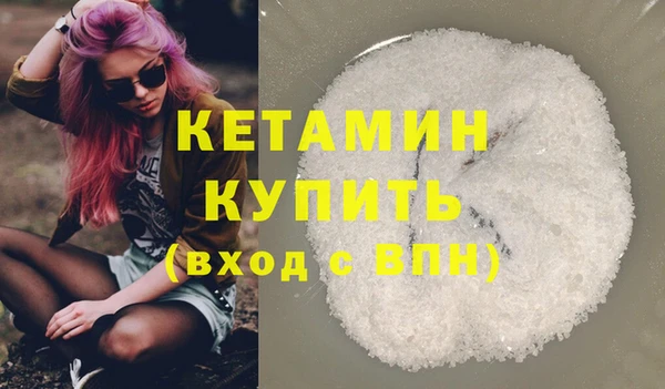 марки nbome Балабаново