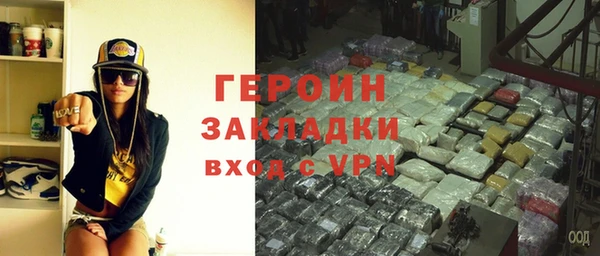 герыч Балахна