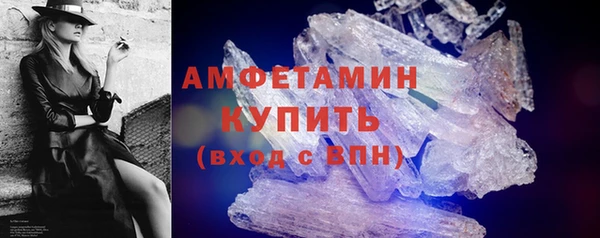 марки nbome Балабаново
