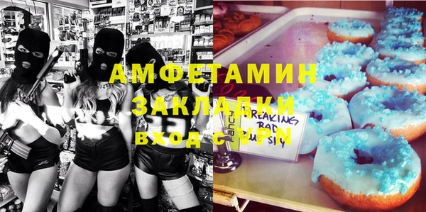 герыч Балахна