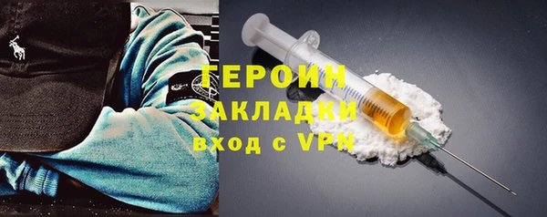 марки nbome Балабаново