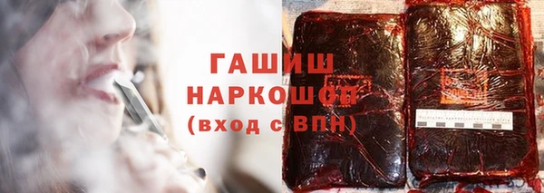 герыч Балахна