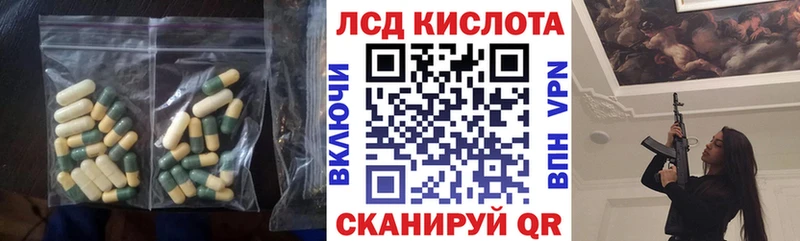 ЛСД экстази ecstasy  Купить где  Алатырь 