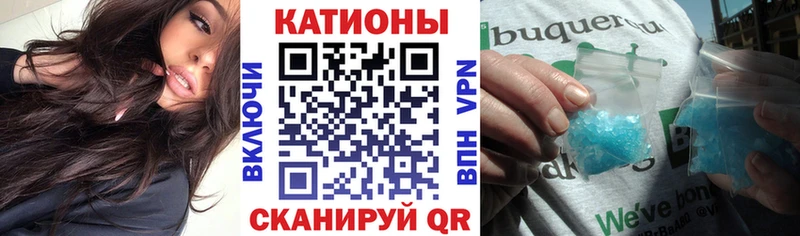 Купить  Алатырь  Мефедрон mephedrone 