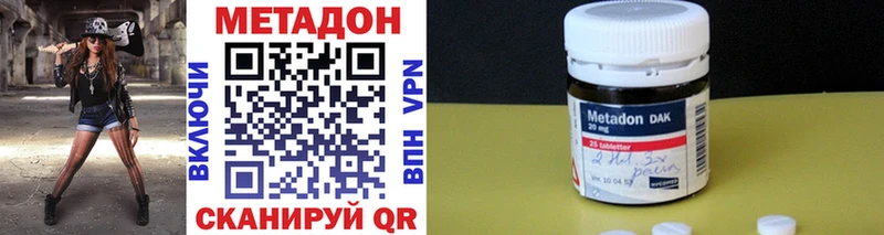 Метадон белоснежный  Купить  Алатырь 