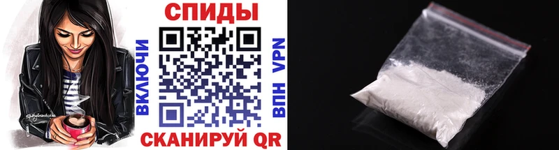 Метамфетамин Methamphetamine Алатырь