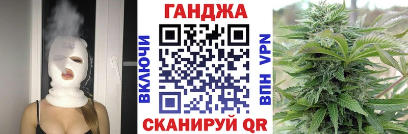 Купить где  Алатырь  Каннабис конопля 